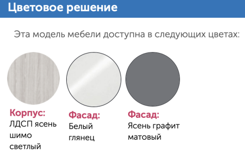 Кровать Палермо-3 Разные Цвета (Спальное Место 1400 х 2000 мм)